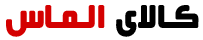 هانی مال